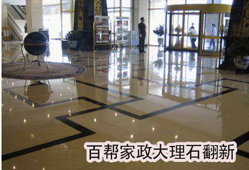 保潔服務現(xiàn)場